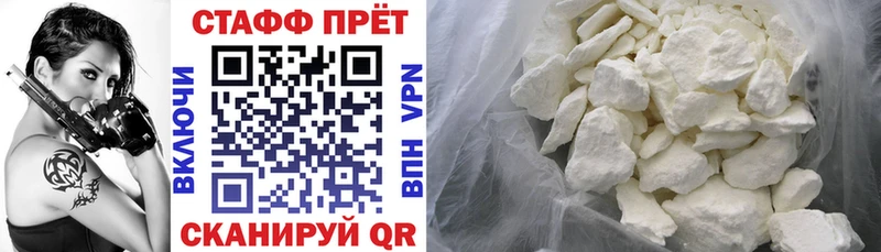 Сколько стоит Тула КОКАИН Меф мяу мяу Альфа ПВП ГАШИШ