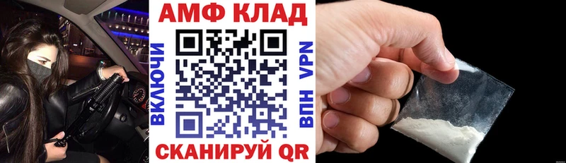 даркнет Telegram  Тула  АМФ 97% 