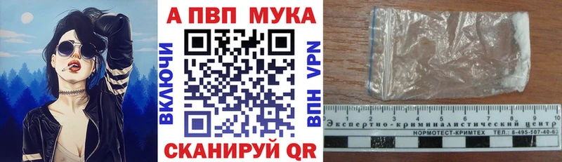 где продают наркотики  Тула  Альфа ПВП мука 