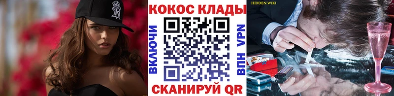 COCAIN Columbia  мега онион  Тула 