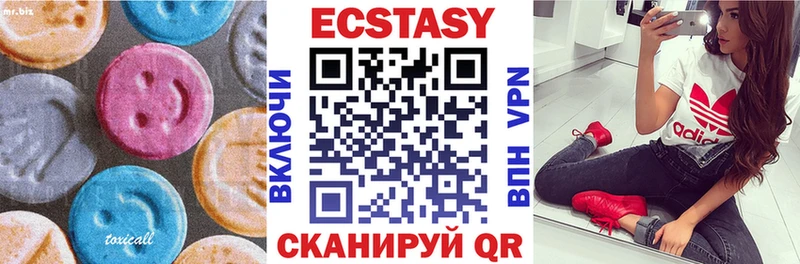ЭКСТАЗИ MDMA  Тула 