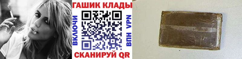 мориарти клад  Тула  МЕГА зеркало  Гашиш Cannabis  наркота 