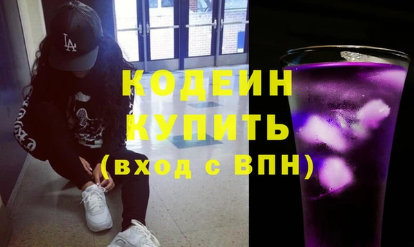 героин Алексин