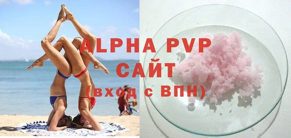 кокс Абаза