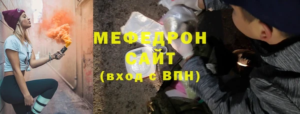 MESCALINE Абинск