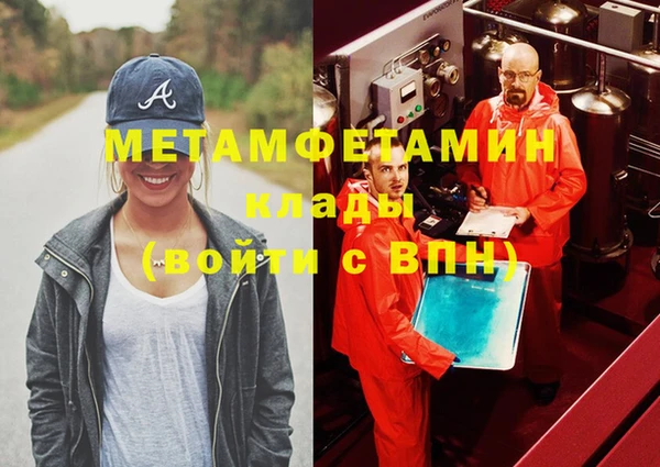 альфа пвп Каменногорск