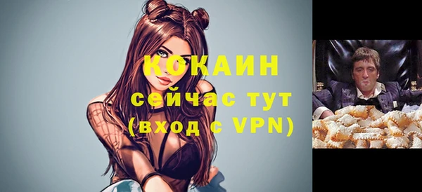 MESCALINE Абинск