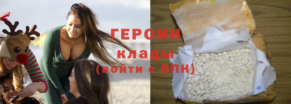 хмурый Инта