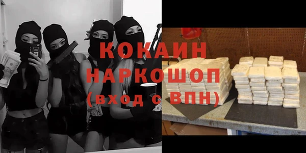 MESCALINE Абинск