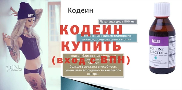 кокс Абаза