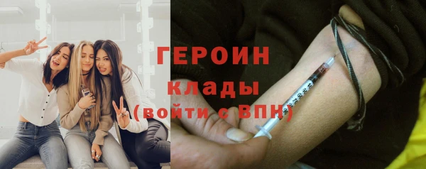 героин Алексин