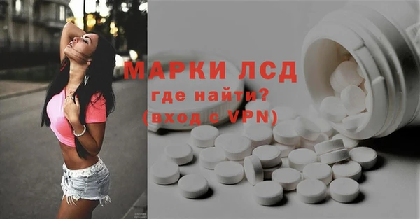героин Алексин