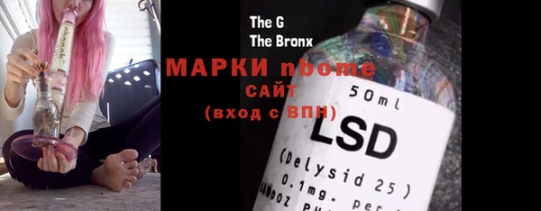 MESCALINE Абинск