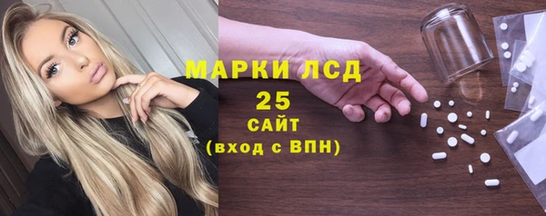 молекула духа Алексеевка