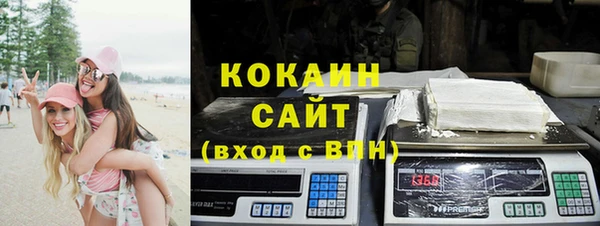 кокс Абаза