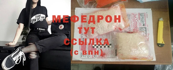 кокс Абаза