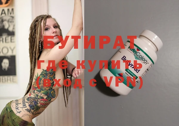 jwh Абдулино