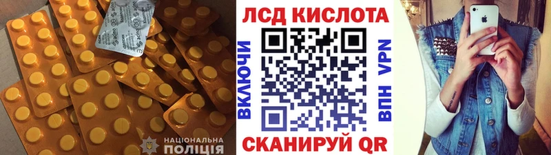 купить  цена  Тула  LSD-25 экстази кислота 