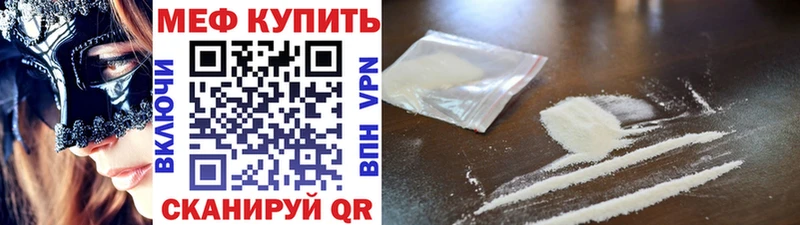 Меф VHQ  Тула 
