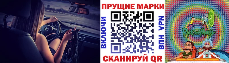 хочу   Тула  Наркотические марки 1500мкг 
