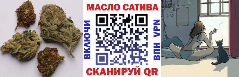 Дистиллят ТГК THC oil  Тула 